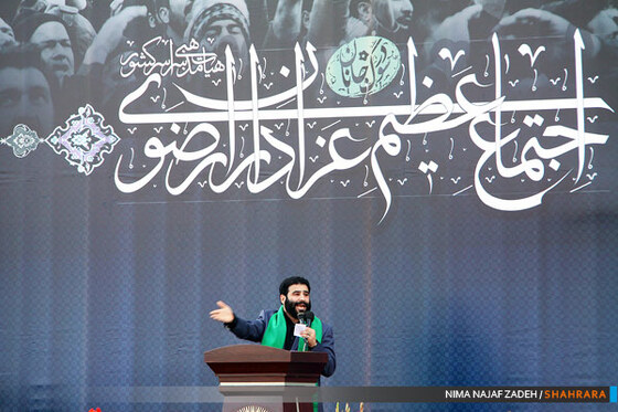 اجتماع عظیم عزاداران رضوی