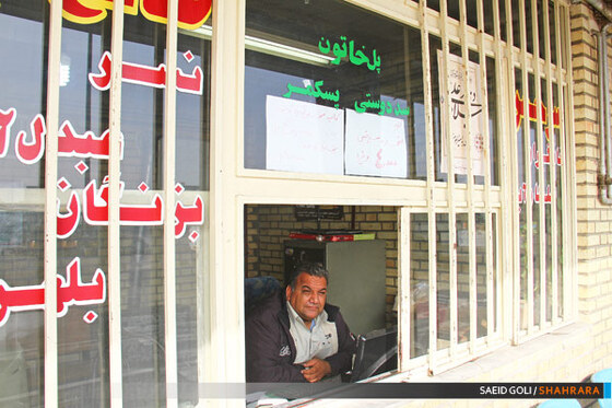پایانه مسافربری ابریشم