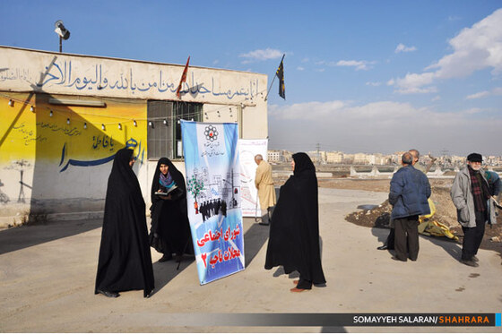 گردشی برای بزرگسالان