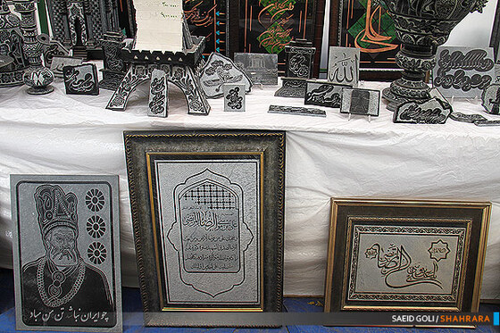 بازار صنایع دستی نادری
