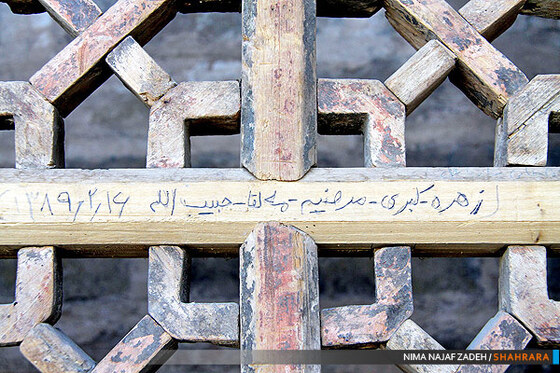 بازسازی مصلی تاریخی مشهد