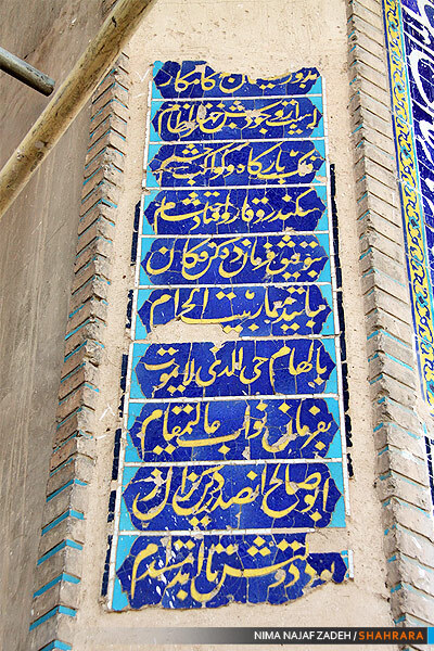 بازسازی مصلی تاریخی مشهد