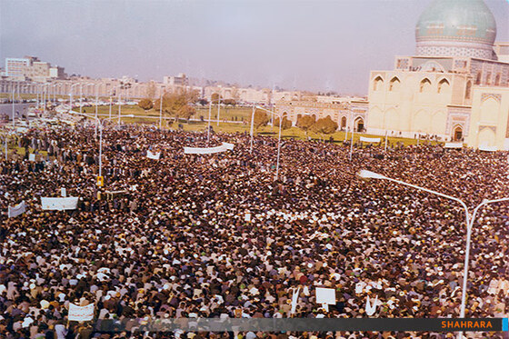 وقت خوب آزادی