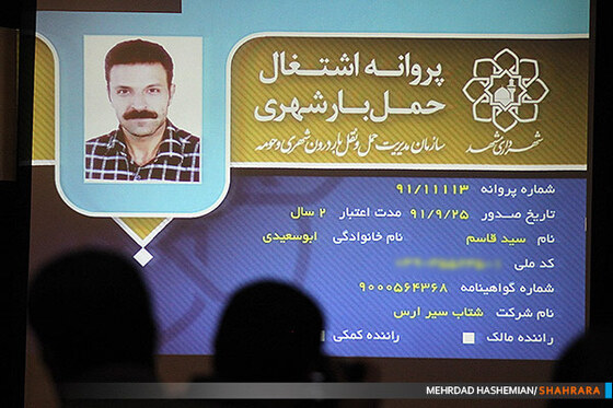 افتتاح شبکه وانت بی سیم