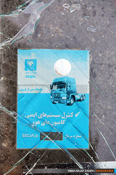 تصادف بنکر سیمان روی پل جمهوری