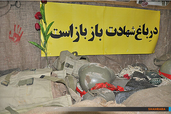 پرده های دیدار