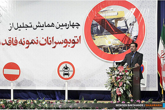 تجلیل از اتوبوسران فاقد تصادف مشهد
