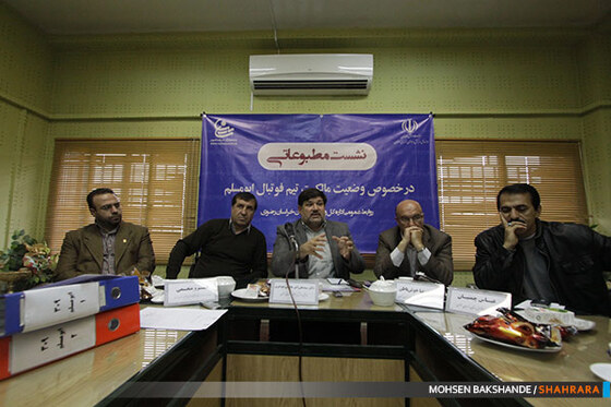 نشست خبری مالکیت باشگاه ابومسلم