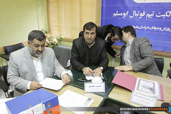 نشست خبری مالکیت باشگاه ابومسلم