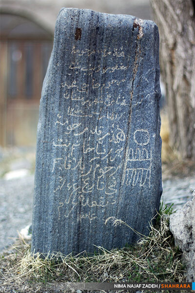 قبرستان قدیمی روستای کنگ