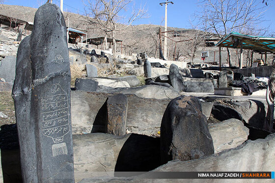 قبرستان قدیمی روستای کنگ