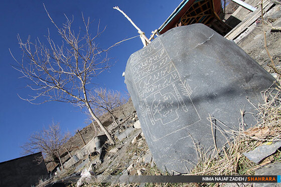قبرستان قدیمی روستای کنگ