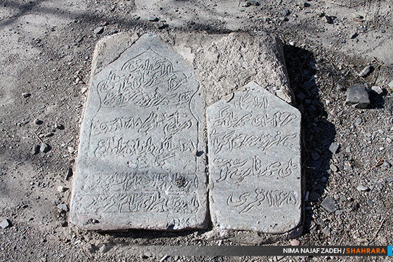 قبرستان قدیمی روستای کنگ