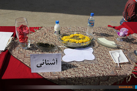 سفره بهاری - منطقه 4