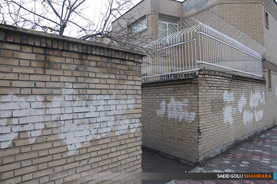 دیوارهای زشت 