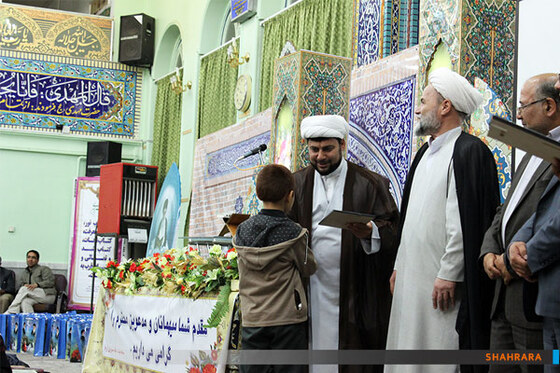 اختتامیه سومین جشنواره قرانی میعاد