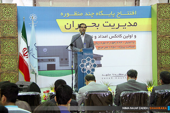  افتتاح پایگاه چند منظوره مدیریت بحران 
