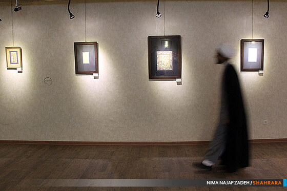 نمایشگاه خوشنویسی