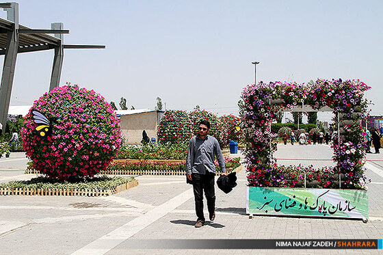 دوازدهمین نمایشگاه بین المللی گل و گیاه و ادوات و ابزار باغبانی