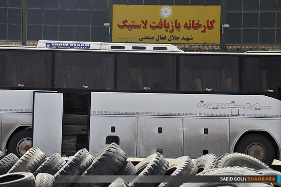 مجتمع بازیافت مشهد