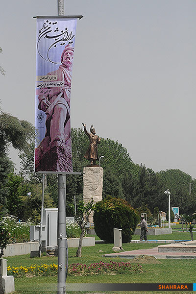 عجم زنده کردم بدین پارسی