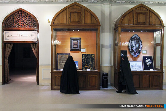 گنجینه هدایای مقام معظم رهبری به موزه آستان قدس