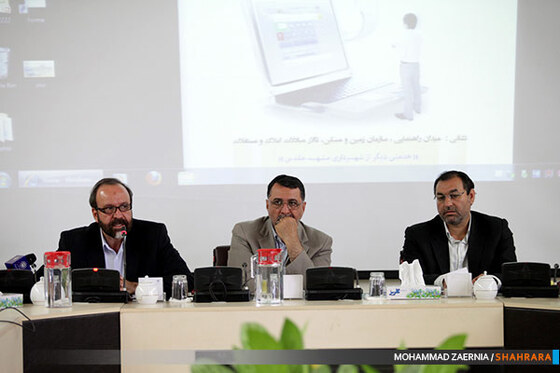  رونمایی تالار مبادلات املاک و مستغلات شهر 