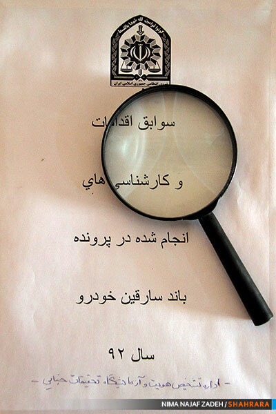 دستگیری باند سرقت خودرو