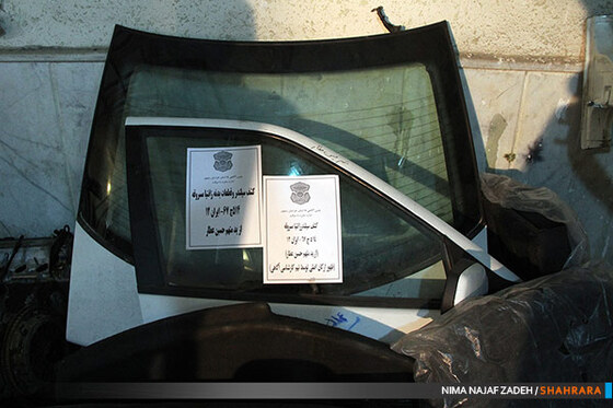 دستگیری باند سرقت خودرو