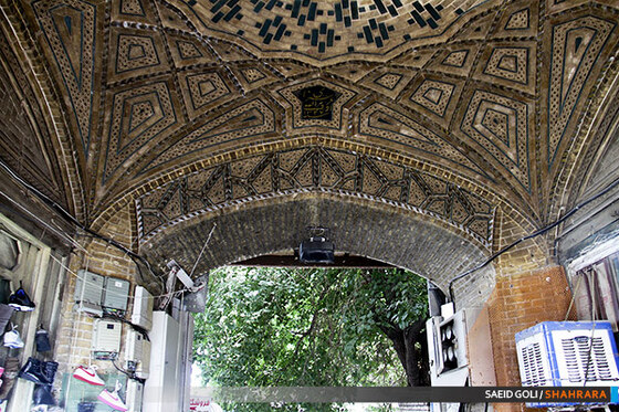 سرای عزیزا.. اف