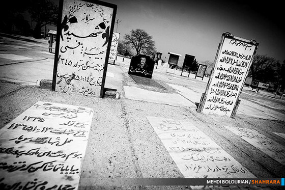 آرامگاه