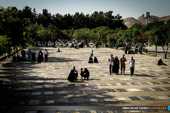 آرامگاه