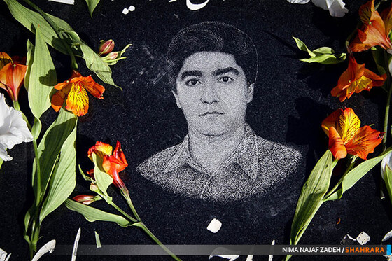 آرامگاه