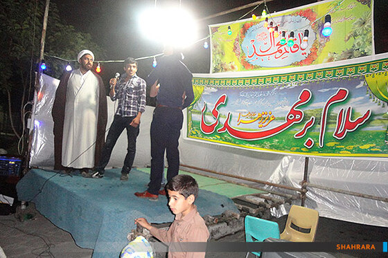جشن نیمه شعبان در محلات منطقه10