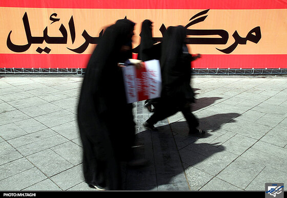 راهپیمایی پرشکوه روز قدس در مشهد