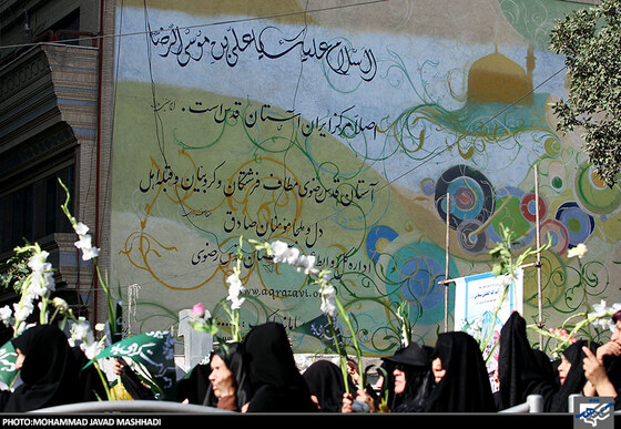 گلباران حرم امام رضا(ع)