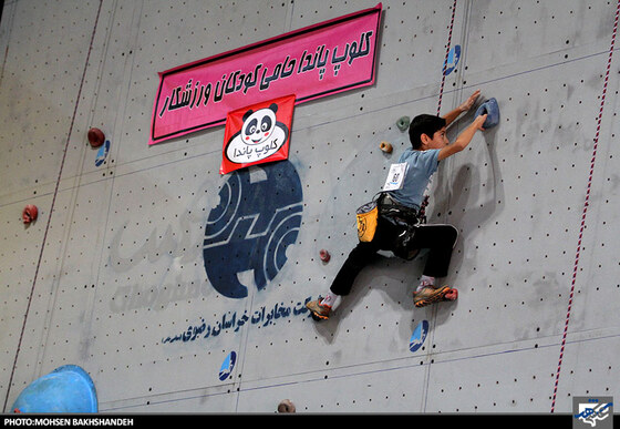 مسابقات سنگنوردی نونهالان