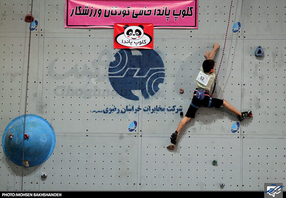 مسابقات سنگنوردی نونهالان