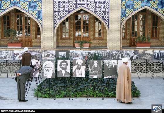 نمایشگاه عکس علمای معاصر در مدرسه نواب