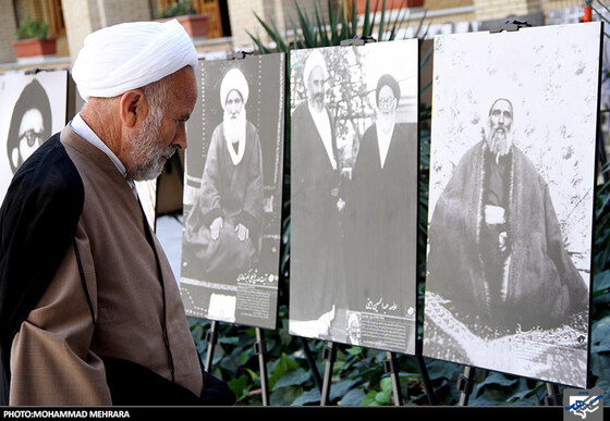 نمایشگاه عکس علمای معاصر در مدرسه نواب