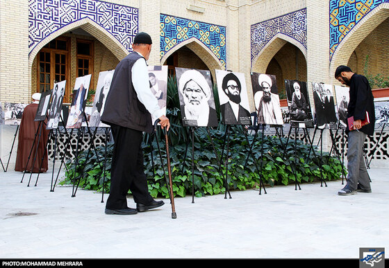 نمایشگاه عکس علمای معاصر در مدرسه نواب