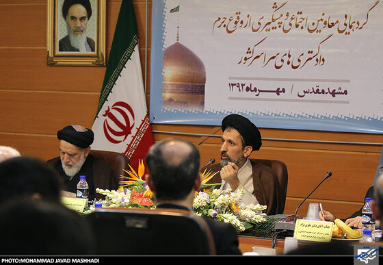 حجه الاسلام صدر در گردهمایی معاونین اجتماعی و پیشگیری از وقوع جرم دادگستری های سراسر کشور