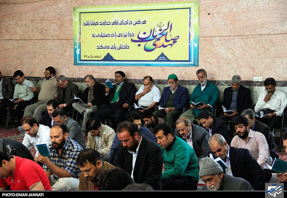 مراسم دعای عرفه در مسجد الرسول