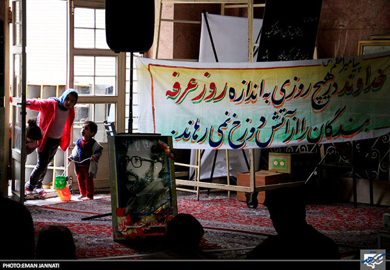 مراسم دعای عرفه در مسجد الرسول