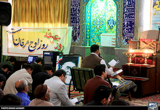 مراسم دعای عرفه در مسجد الرسول