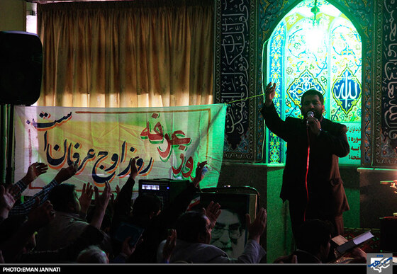 مراسم دعای عرفه در مسجد الرسول