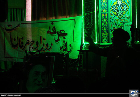 مراسم دعای عرفه در مسجد الرسول