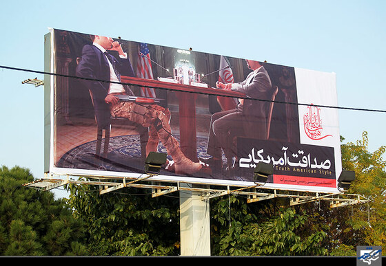 نصب تابلو صداقت آمریکایی در پل عدخمینی مشهد