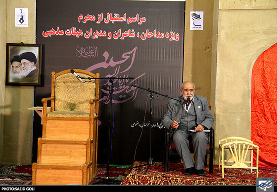 مراسم استقبال از محرم