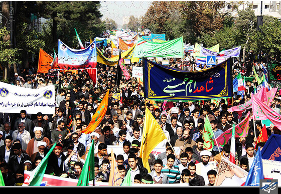 راهپیمایی یوم الله 13 آبان